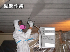 施工事例2